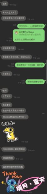 台中定點茶-夏天/162/42/25/E