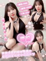 雲林定點茶-愛莉/155/46/24/D