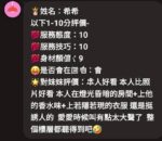彰化定點茶-希希/160/45/?/E