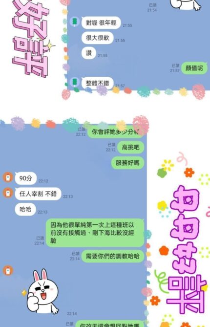 台北定點茶-丹丹/167/?/18/D