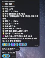 高雄定點茶-王晴/153/43/?/C