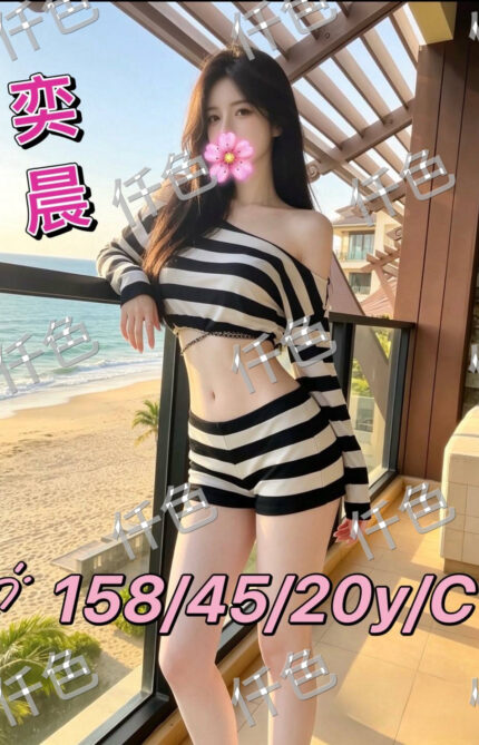 台南外送茶-奕晨/172/49/25/C