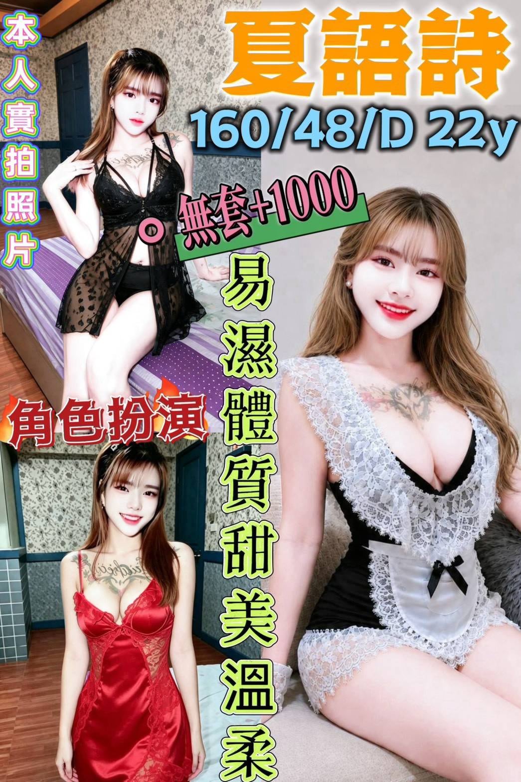 台南定點茶-夏語詩/160/48/22/D 台南定點茶-夏語詩/160/48/22/D