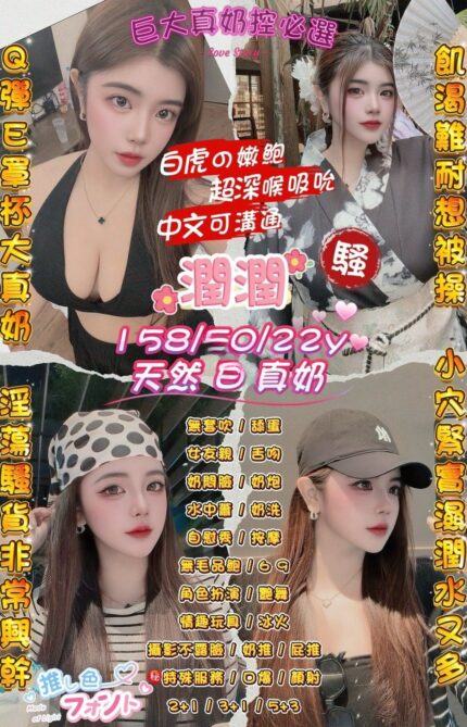 桃園定點茶-潤潤/158/50/22/E