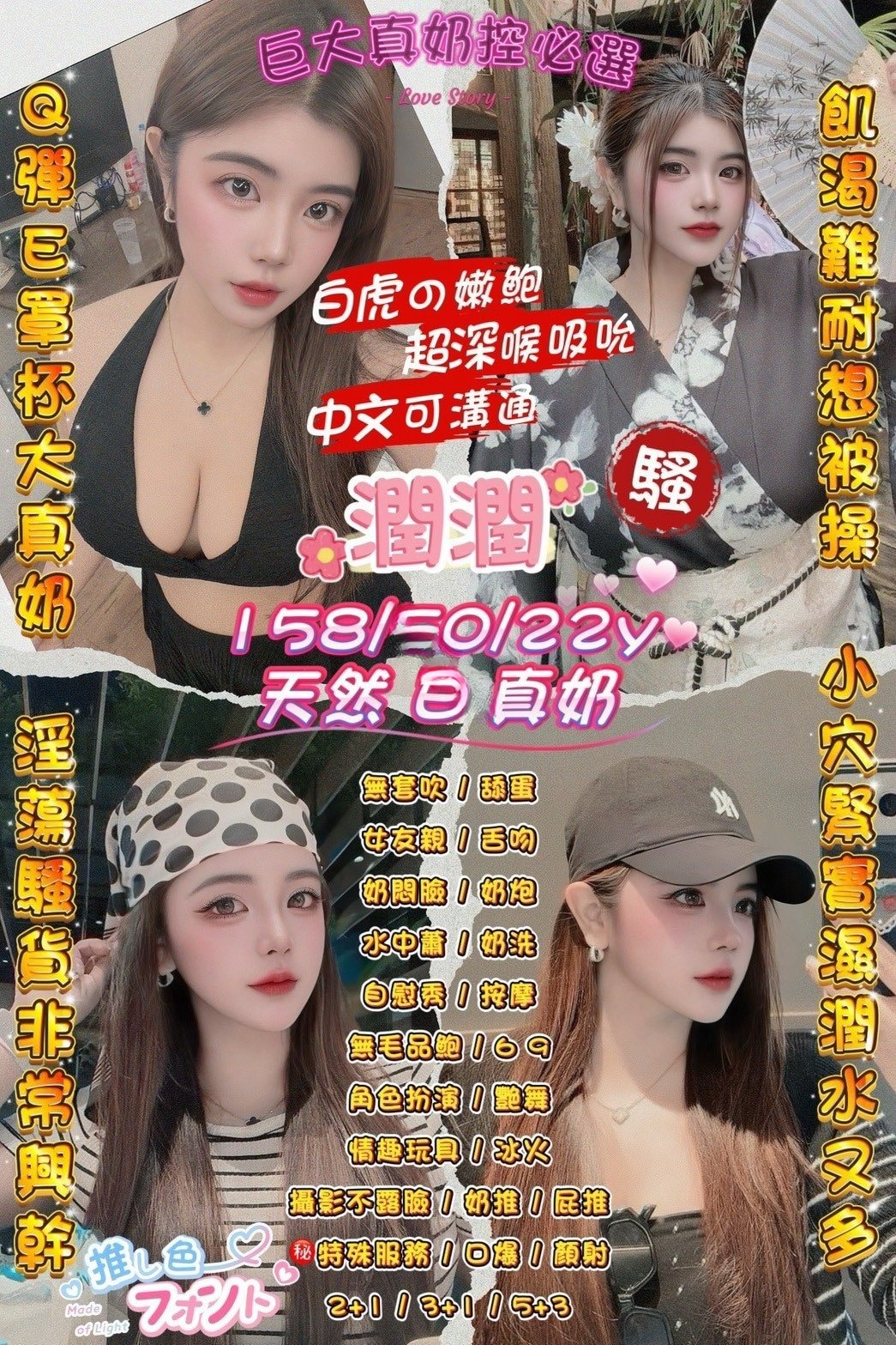 桃園定點茶-潤潤/158/50/22/E 桃園定點茶-潤潤/158/50/22/E