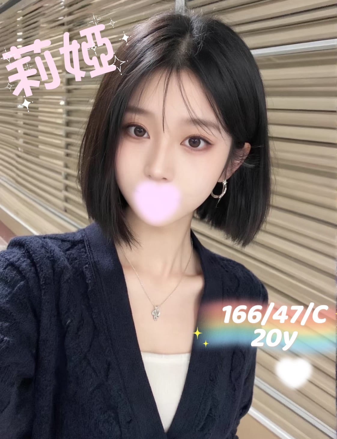 台中外送茶-莉婭/166/47/20/C 台中外送茶-莉婭/166/47/20/C