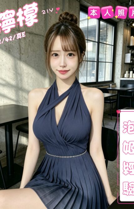 台中外送茶-檸檬/162/42/21/E