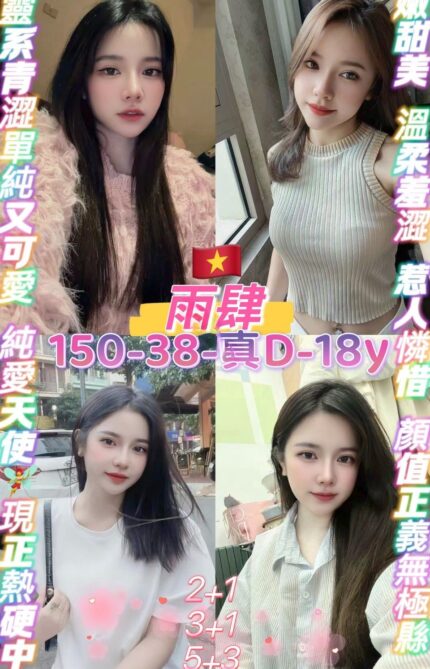 桃園定點茶-雨肆/150/38/18/D