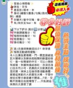 新竹定點茶-芬多/160/45/20/F
