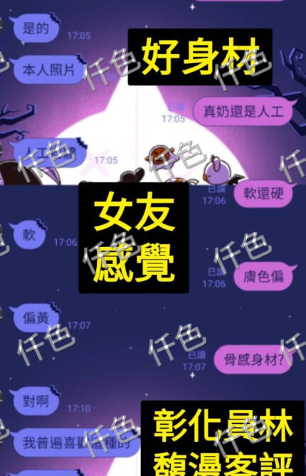 彰化定點茶-馥漫/159/50/31/C