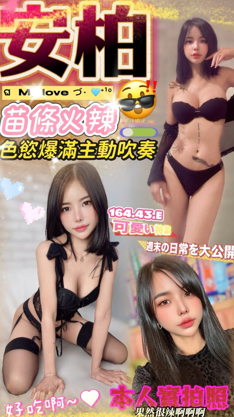 南投定點茶-安柏/172/59/30/C 南投定點茶-安柏/172/59/30/C