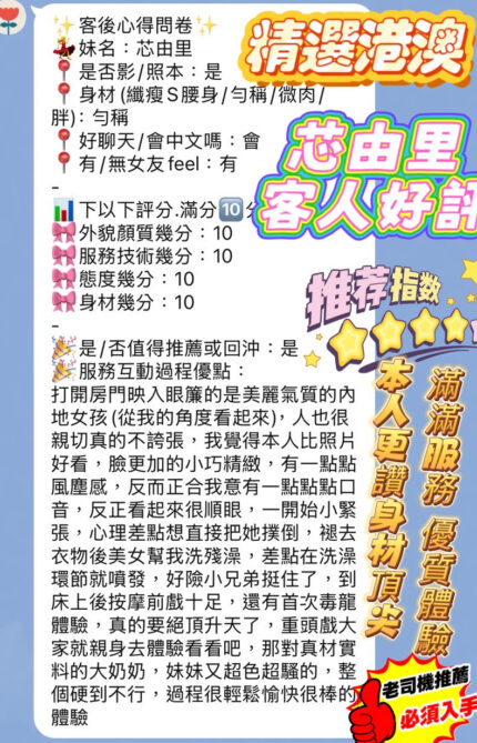 新竹定點茶-芯由里/165/45/22/F