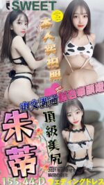 台中定點茶-朱蒂/155/44/?/D