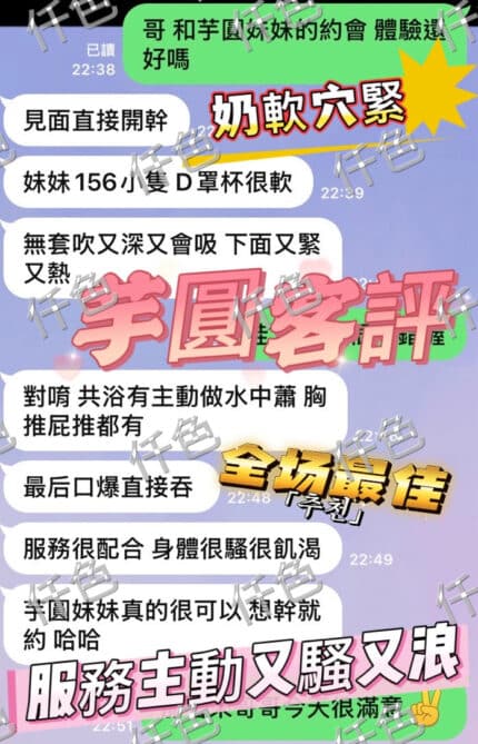 台中定點茶-芋圓/159/57/30/C