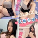 彰化定點茶-火爆牛來/153/48/22/C