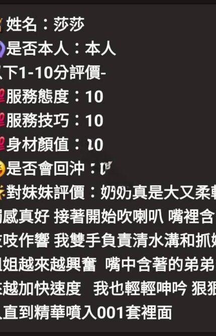 雲林定點茶-莎莎/160/45/?/E