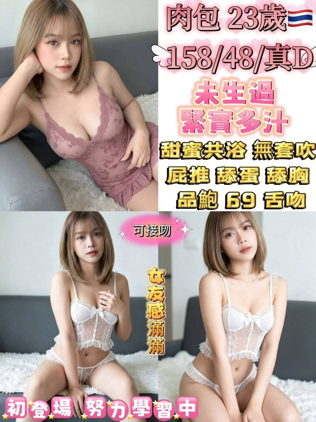 台北定點茶-肉包/158/48/23/D 台北定點茶-肉包/158/48/23/D