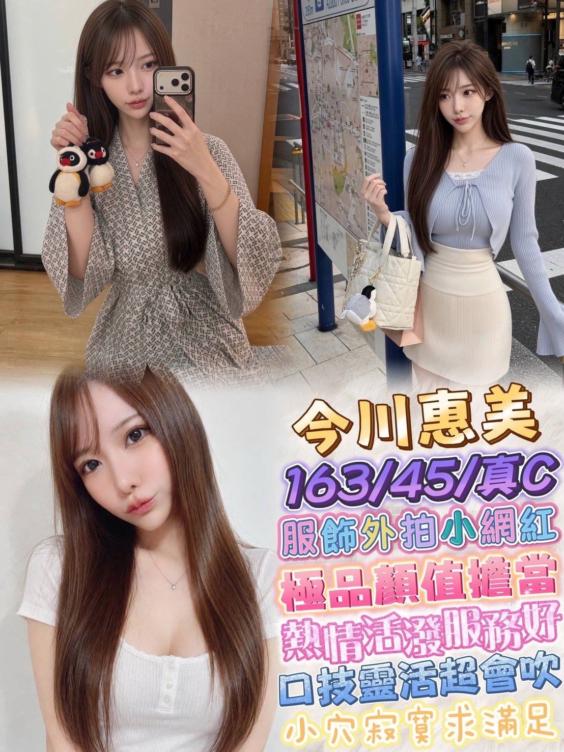 台北定點茶-今川惠美/163/45/24/C 台北定點茶-今川惠美/163/45/24/C