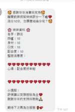 雲林定點茶-詩紜/162/50/23/D