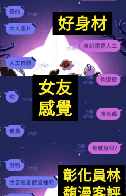 彰化定點茶-馥漫/160/43/20/G