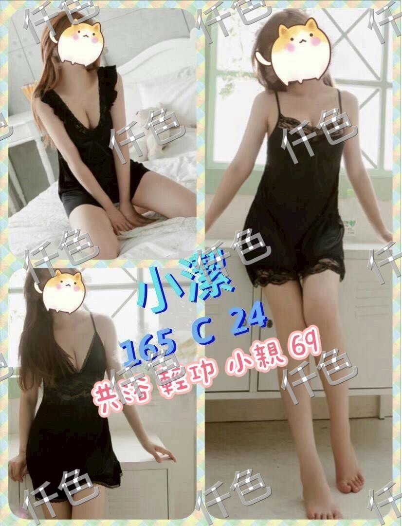 台北定點茶-小潔/154/48/23/C 台北定點茶-小潔/154/48/23/C