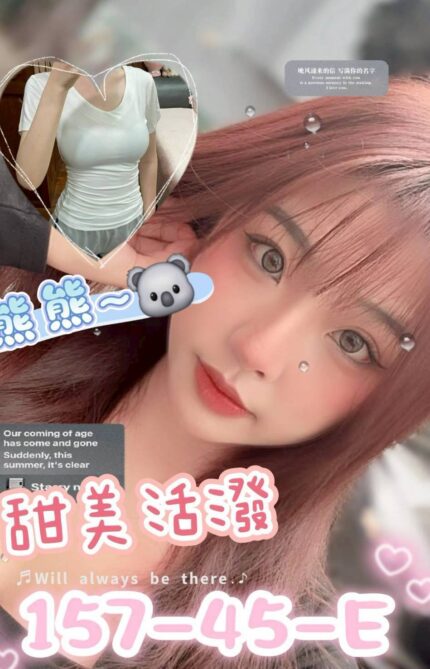 台南外送茶-熊熊/157/45/19/D