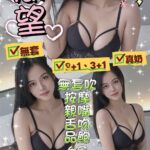 基隆定點茶-慾望/163/55/26/E