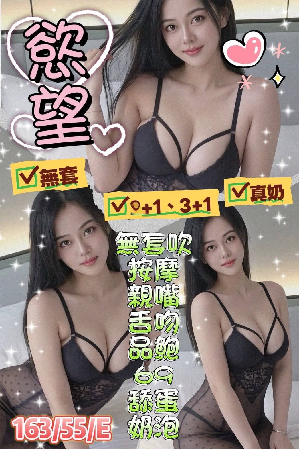 基隆定點茶-慾望/163/55/26/E 基隆定點茶-慾望/163/55/26/E