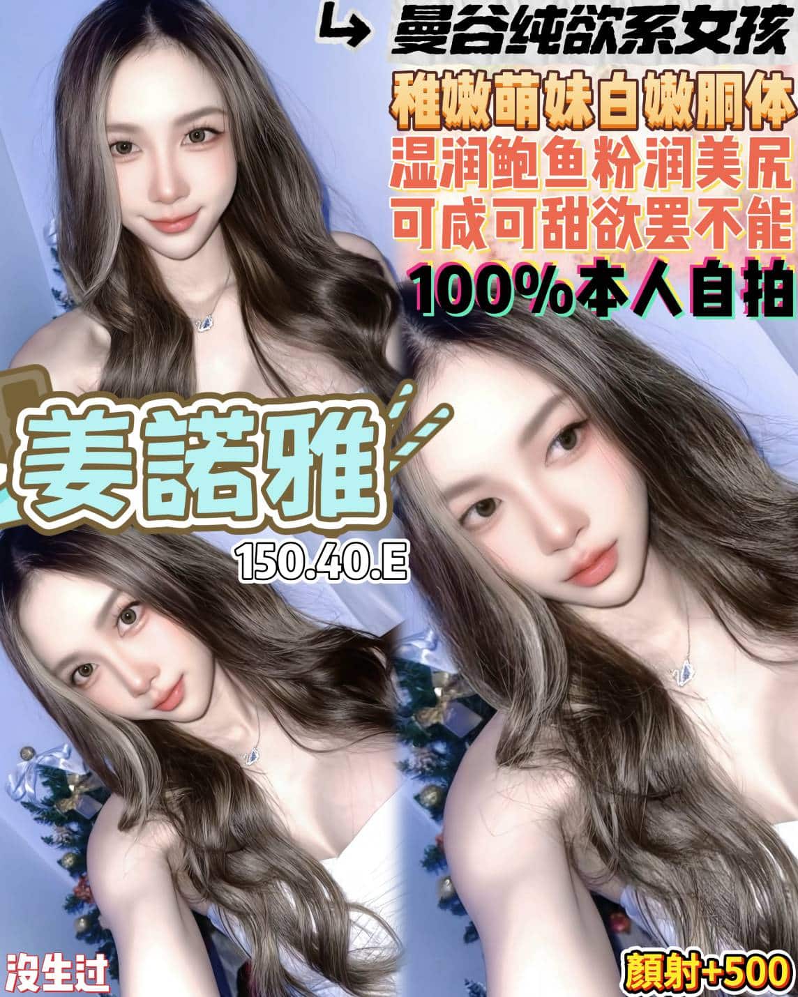 桃園定點茶-姜諾雅/150/40/21/E 桃園定點茶-姜諾雅/150/40/21/E
