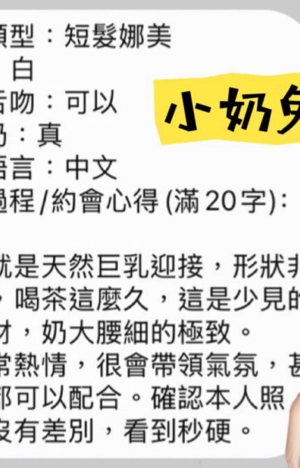 高雄定點茶-奶兔/165/45/19/D