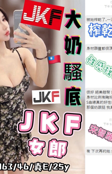 台中外送茶-宋智雅/163/46/25/E