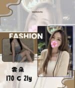 台北外送茶-雲朵/170/?/21/C