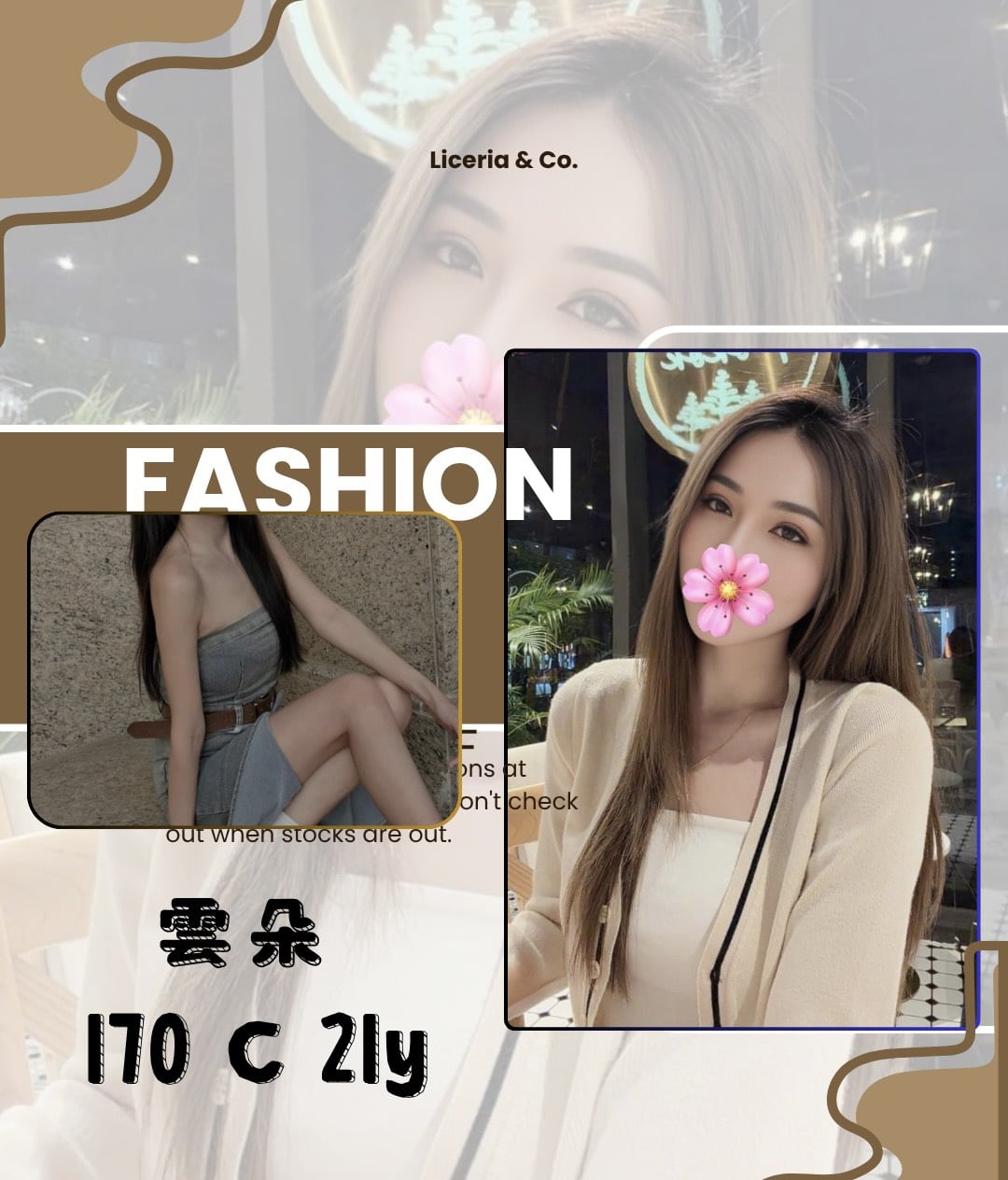 台北外送茶-雲朵/170/?/21/C 台北外送茶-雲朵/170/?/21/C