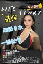 台中定點茶-冬楓/172/59/27/C