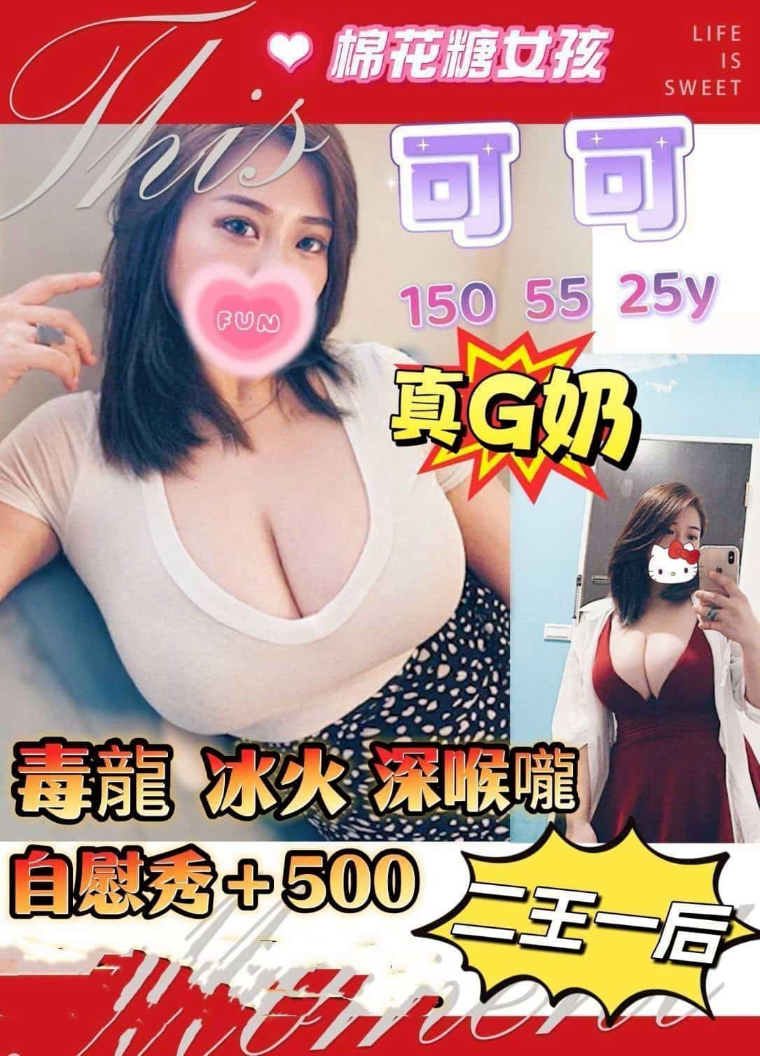 台南定點茶-可可/150/55/25/G 台南定點茶-可可/150/55/25/G