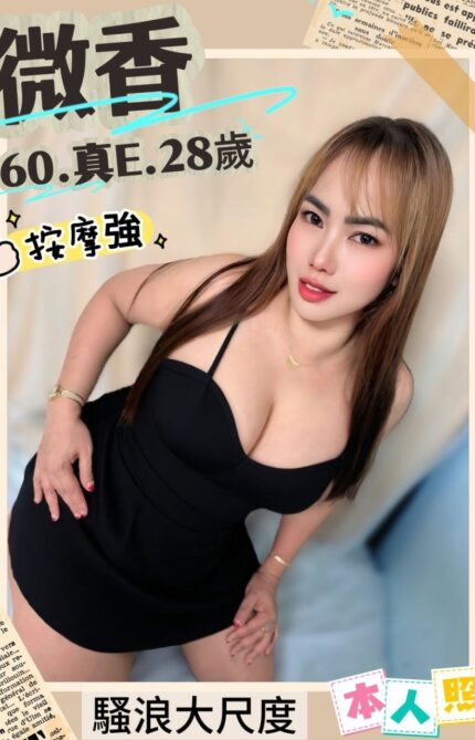 台北定點茶-微香/160/52/28/E