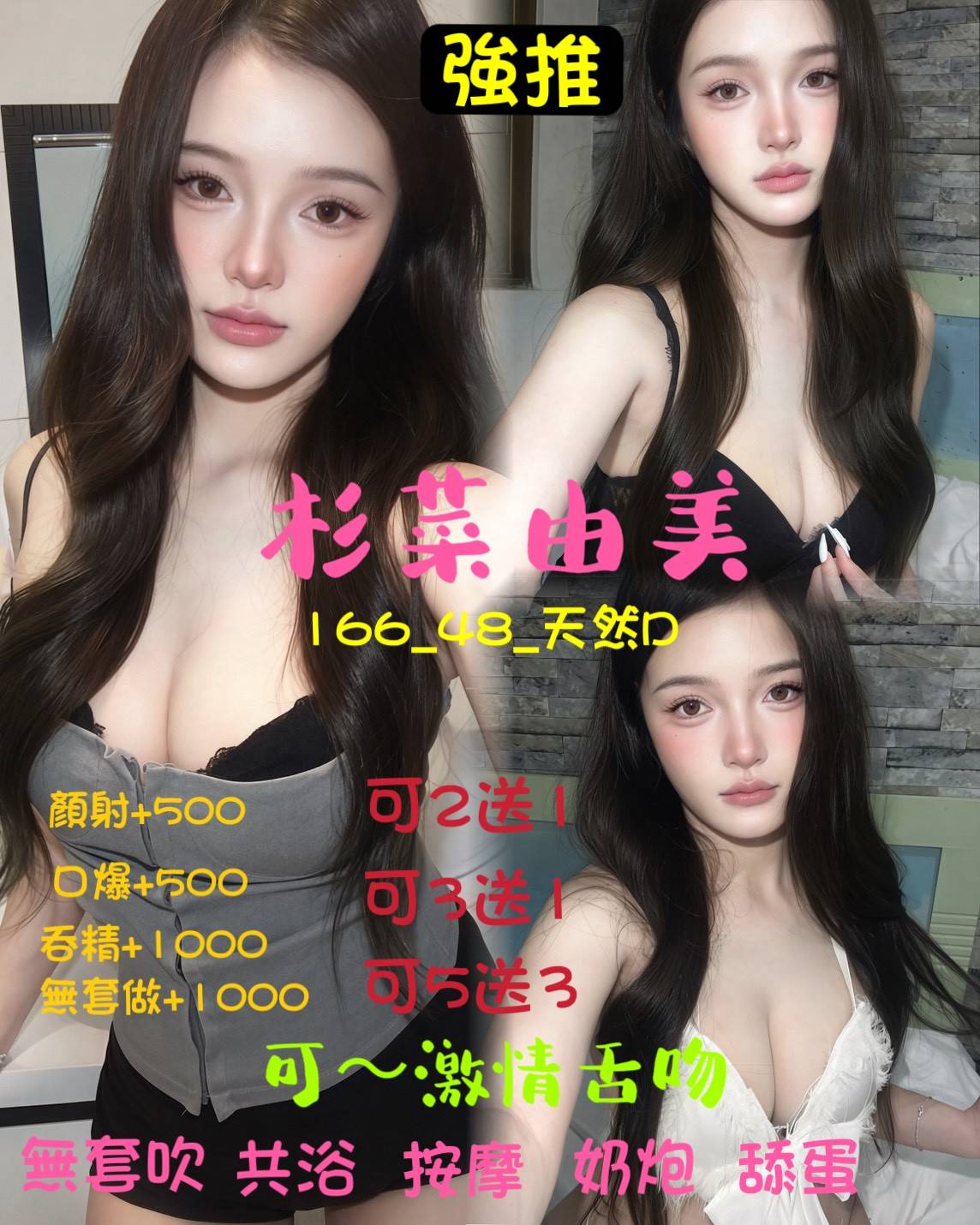 台北定點茶-杉菜由美/166/48/21/D 台北定點茶-杉菜由美/166/48/21/D