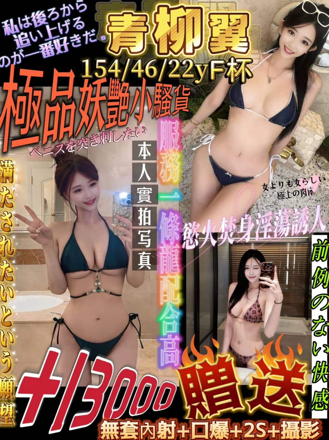 高雄外送茶-青柳翼/154/46/22/F 高雄外送茶-青柳翼/154/46/22/F