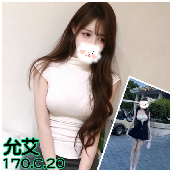 台北外送茶-允艾/170/?/20/C 台北外送茶-允艾/170/?/20/C