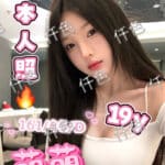 高雄定點茶-萌萌/167/49/22/C
