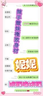 台中定點茶-妮妮/164/58/27/C
