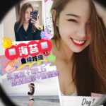 高雄外送茶-海苔/165/46/22/C