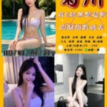 南投定點茶-菊川/160/43/23/F