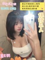 台南定點茶-泡泡/158/44/19/E