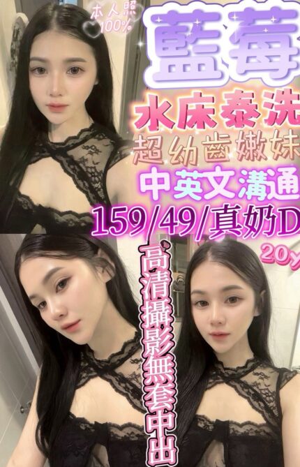 新竹定點茶-藍莓/159/49/22/D
