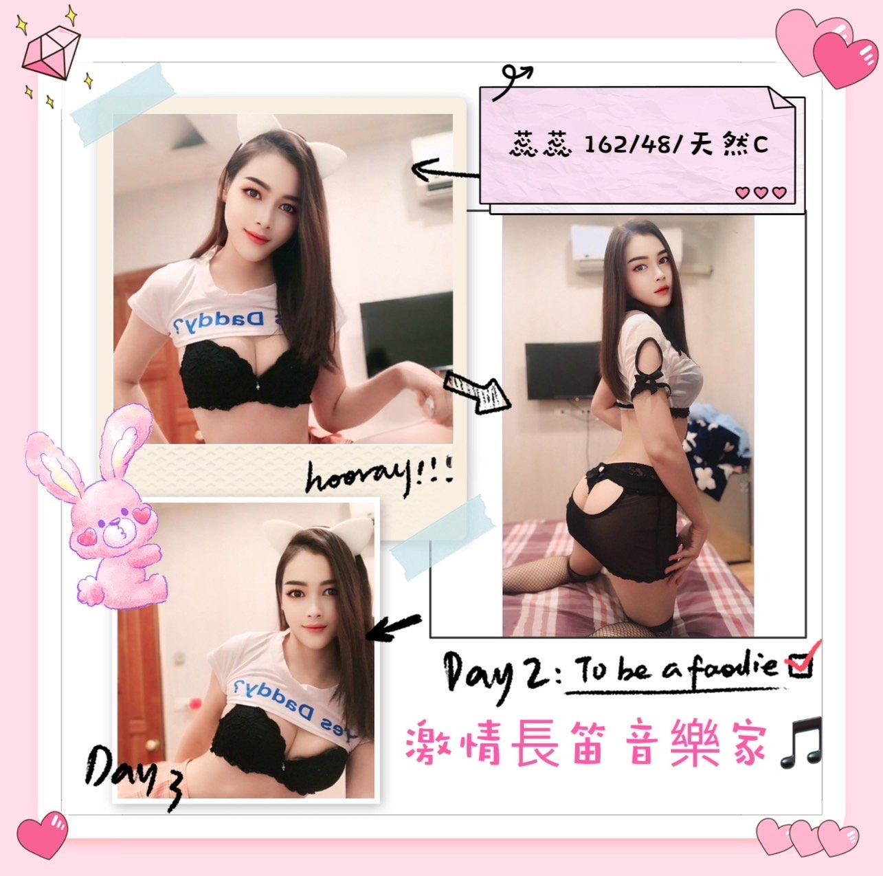 雲林定點茶-蕊蕊/162/48/?/C 雲林定點茶-蕊蕊/162/48/?/C