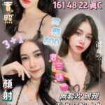 桃園定點茶-趙依柔/161/48/22/C