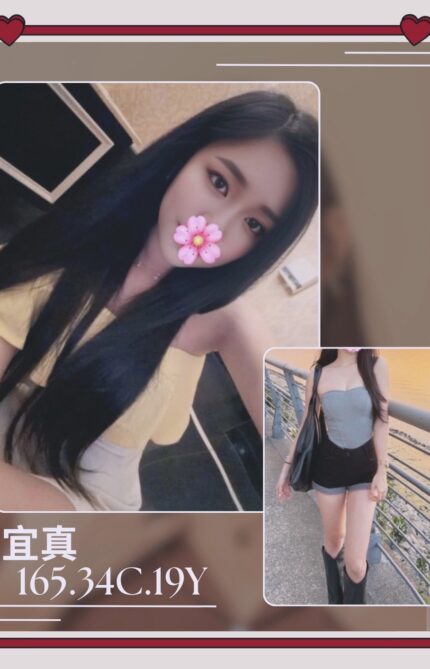 台北外送茶-宜真/165/?/19/C