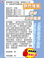 新竹定點茶-伊妍/158/40/22/E