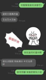宜蘭定點茶-馨馨/156/43/?/E